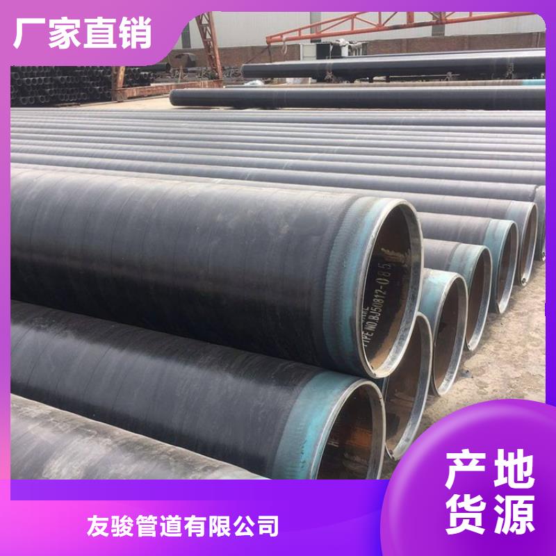 供水3pe防腐鋼管廠家