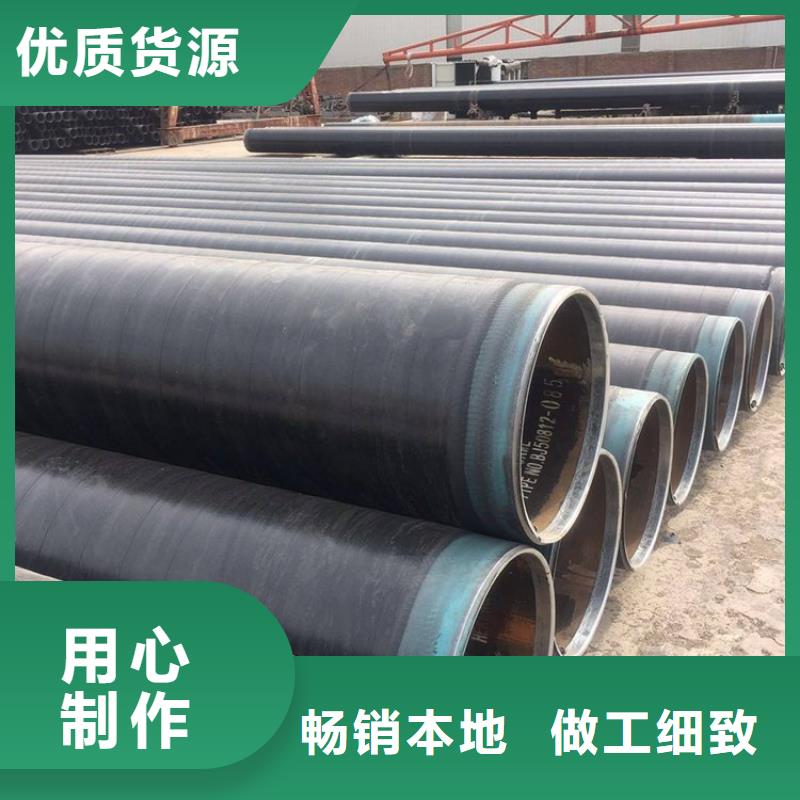 3pe防腐钢管涂塑复合管品质卓越