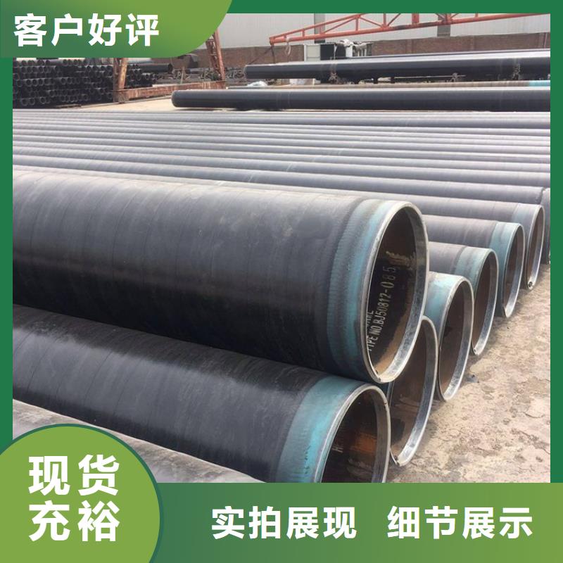 加強(qiáng)級tpep防腐鋼管廠家詳情介紹供貨