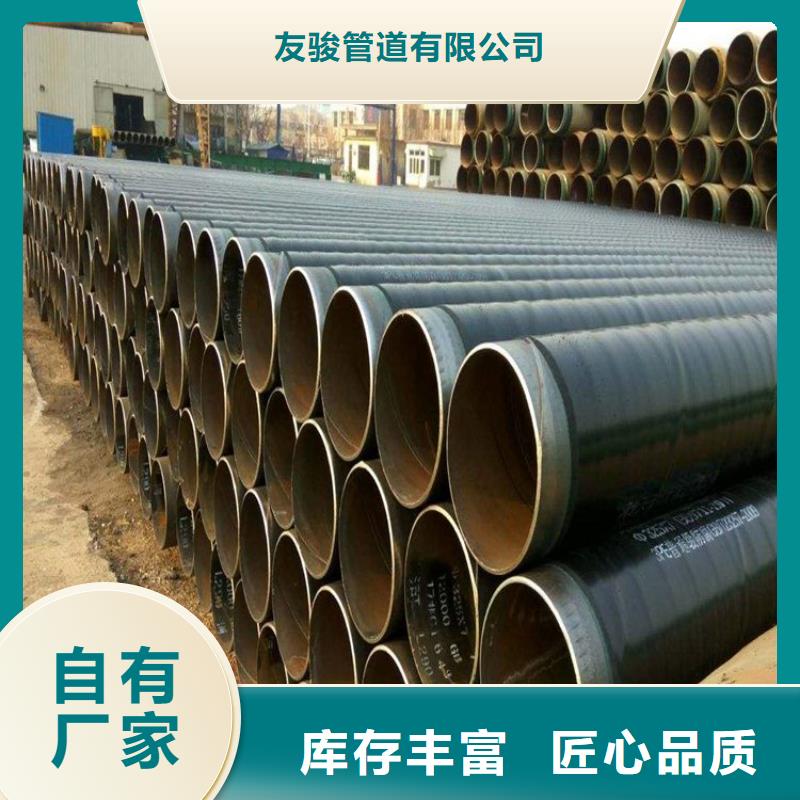 tpep防腐螺旋鋼管廠家加工供貨