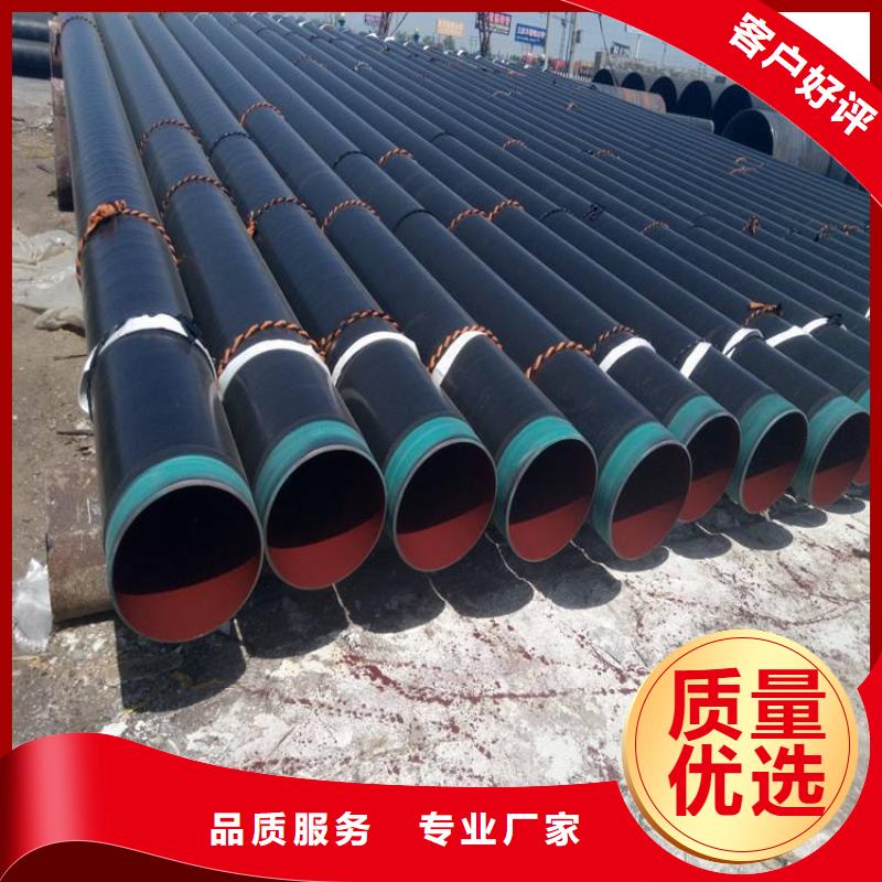 3pe防腐钢管涂塑钢管厂家种类多质量好
