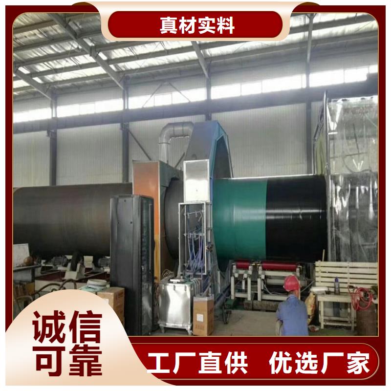 地埋3pe防腐鋼管廠家