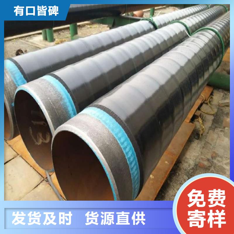 tpep防腐無縫鋼管廠家價格供應(yīng)