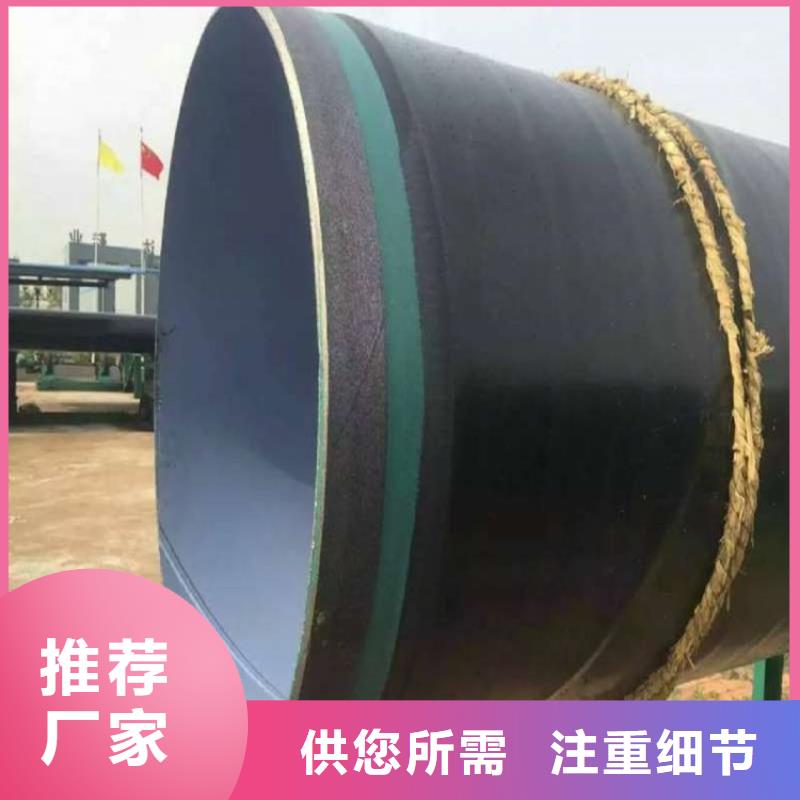小口徑3PE防腐鋼管歡迎電詢廠家