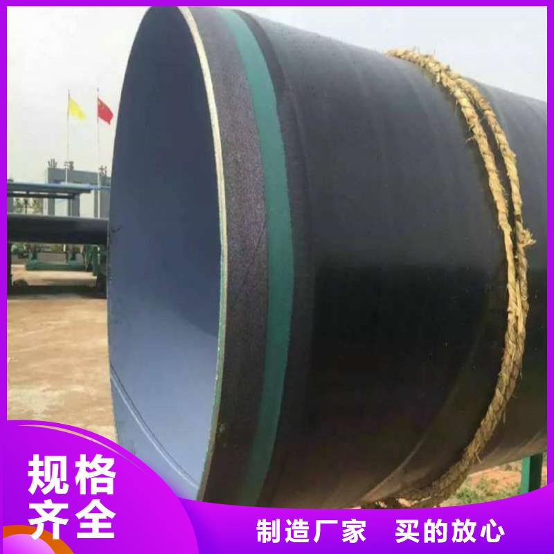 埋地3pe防腐鋼管廠家供貨優(yōu)選