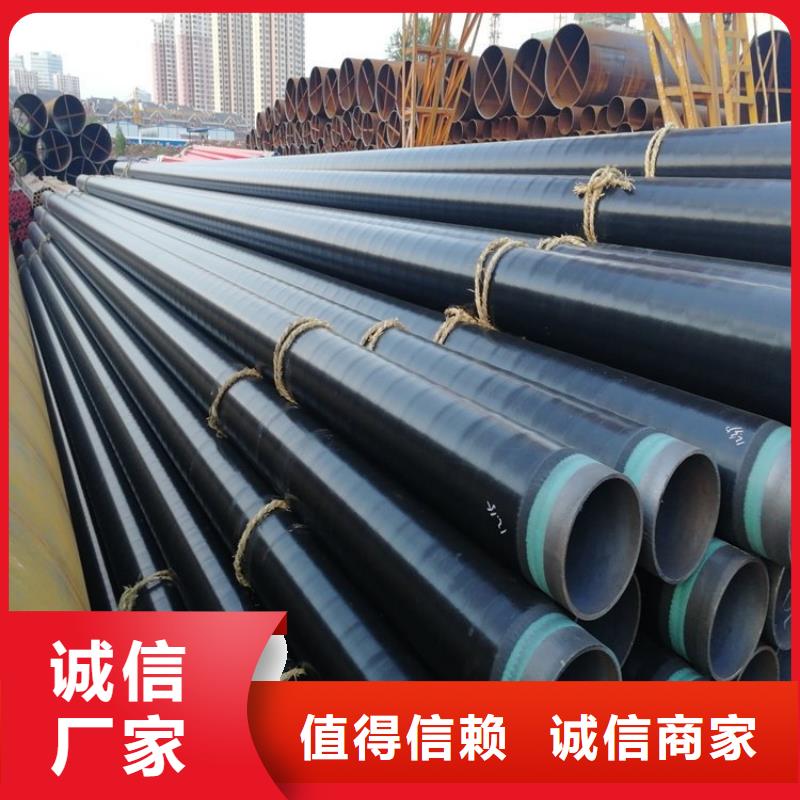 tpep防腐管道廠家訂制供貨