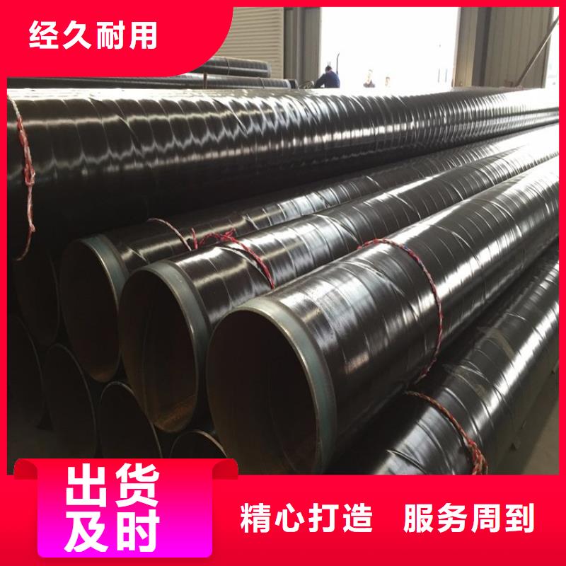 3pe防腐鋼管涂塑復合管好品質用的放心