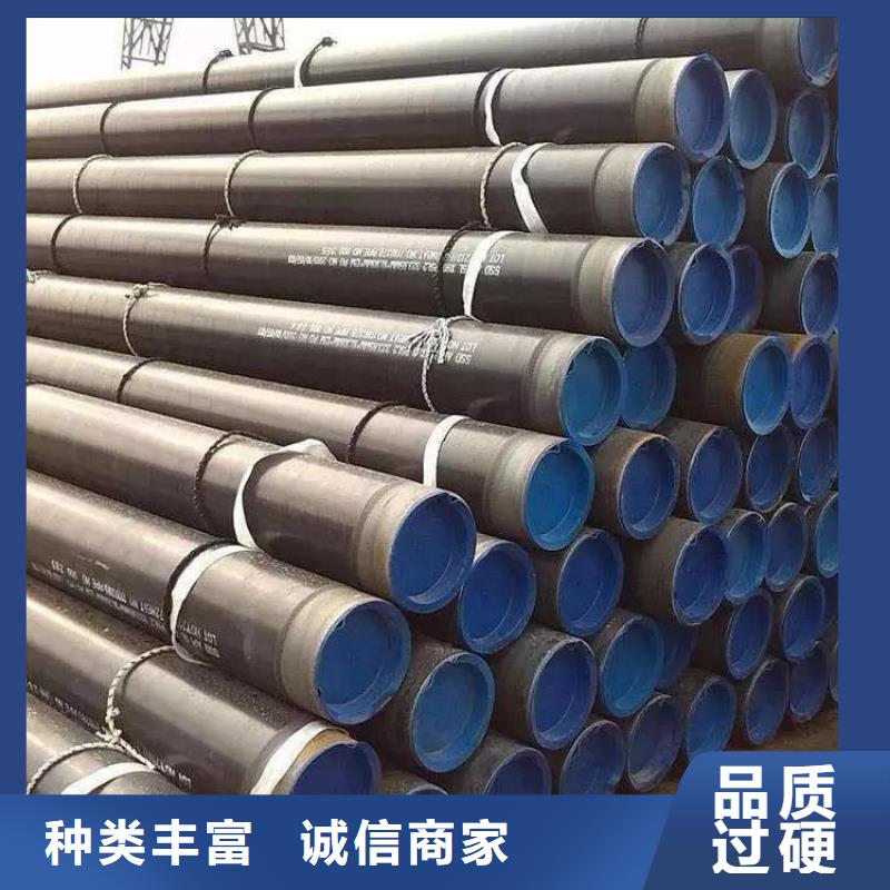 3pe防腐直縫鋼管實力老廠供貨