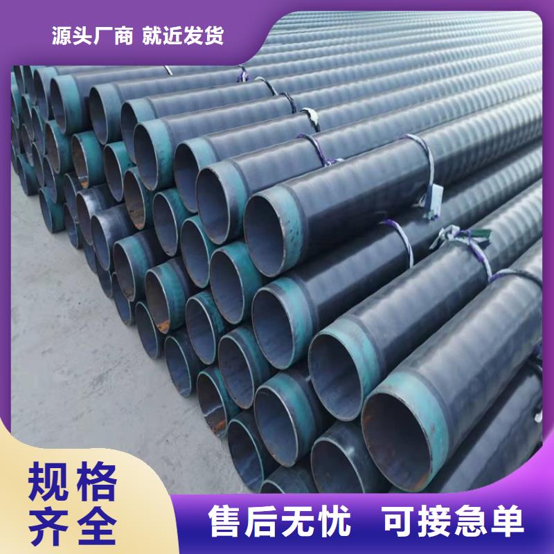 預制tpep防腐鋼管廠家
