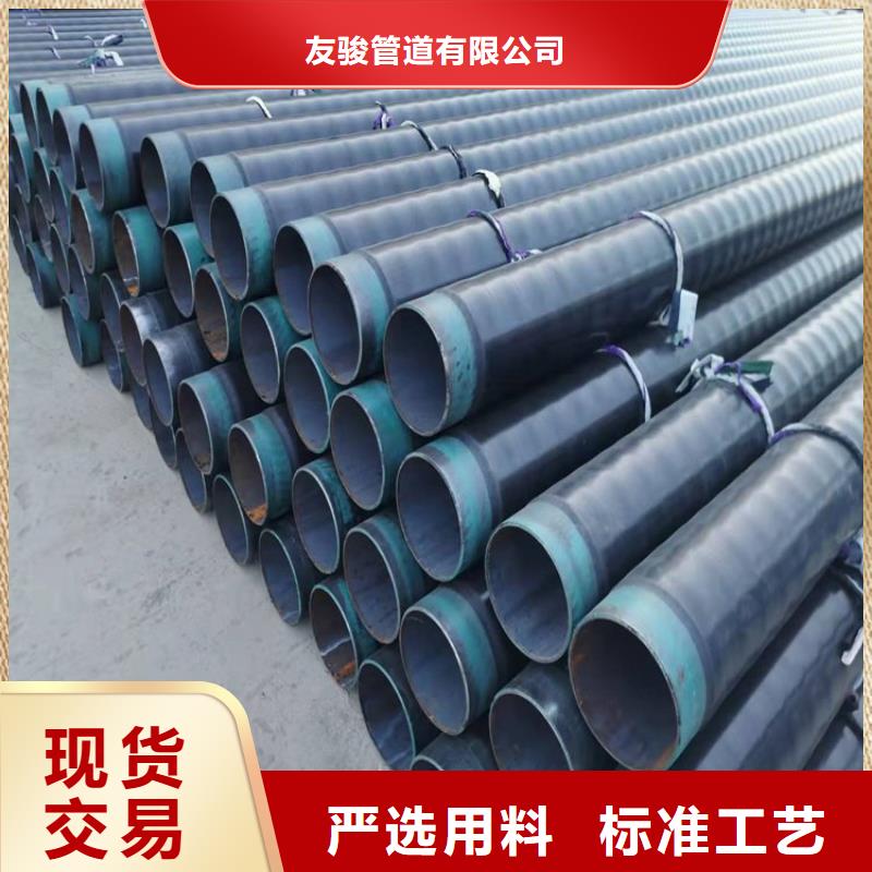 tpep防腐無縫鋼管廠家價格供應(yīng)