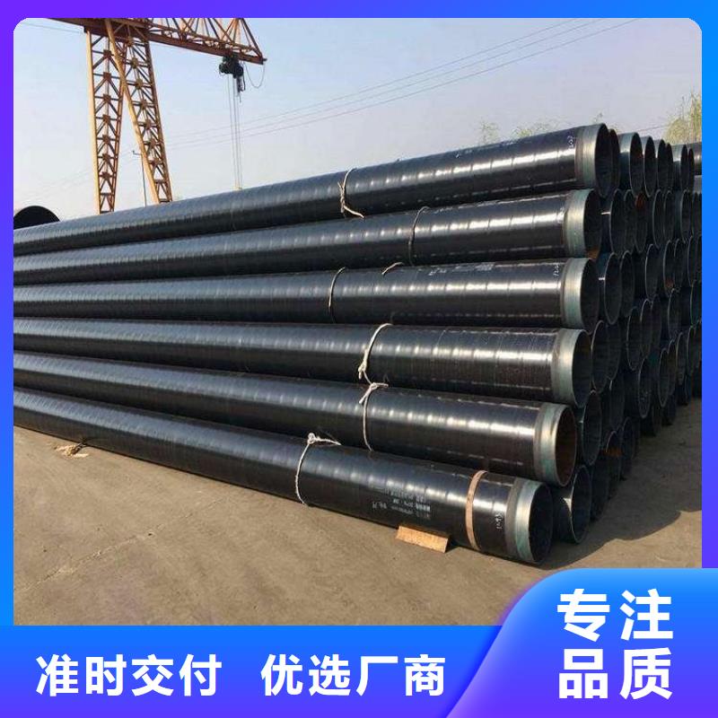 3pe防腐鋼管電力穿線管誠信廠家