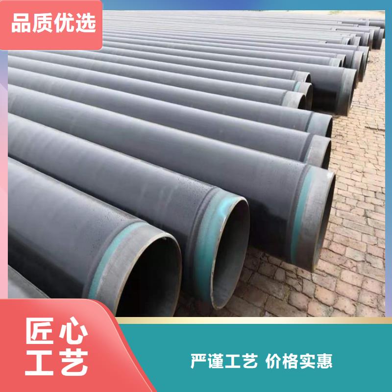【3pe防腐鋼管】消防涂塑鋼管真正的源頭廠家