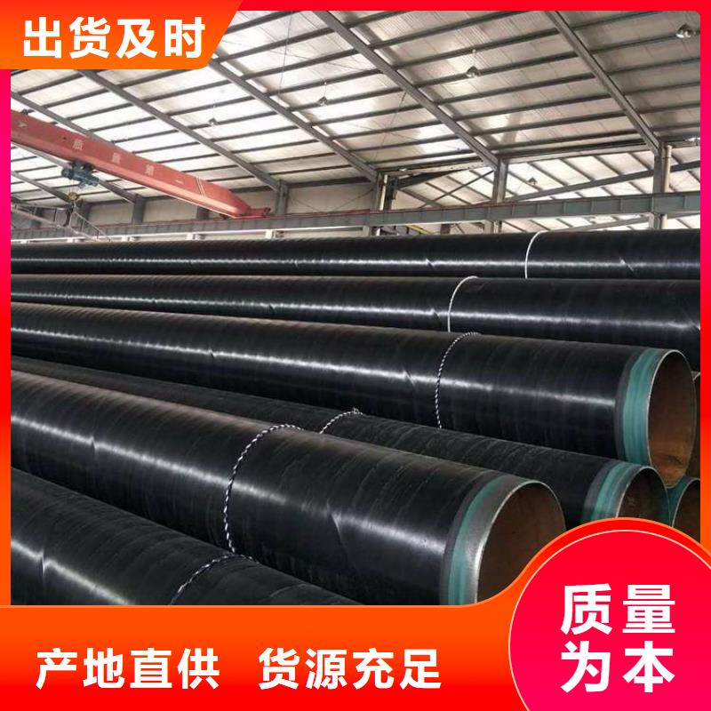 3pe防腐钢管水泥砂浆防腐钢管设计合理