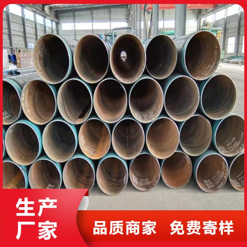 直埋3PE防腐鋼管涂塑鋼管廠家技術分析