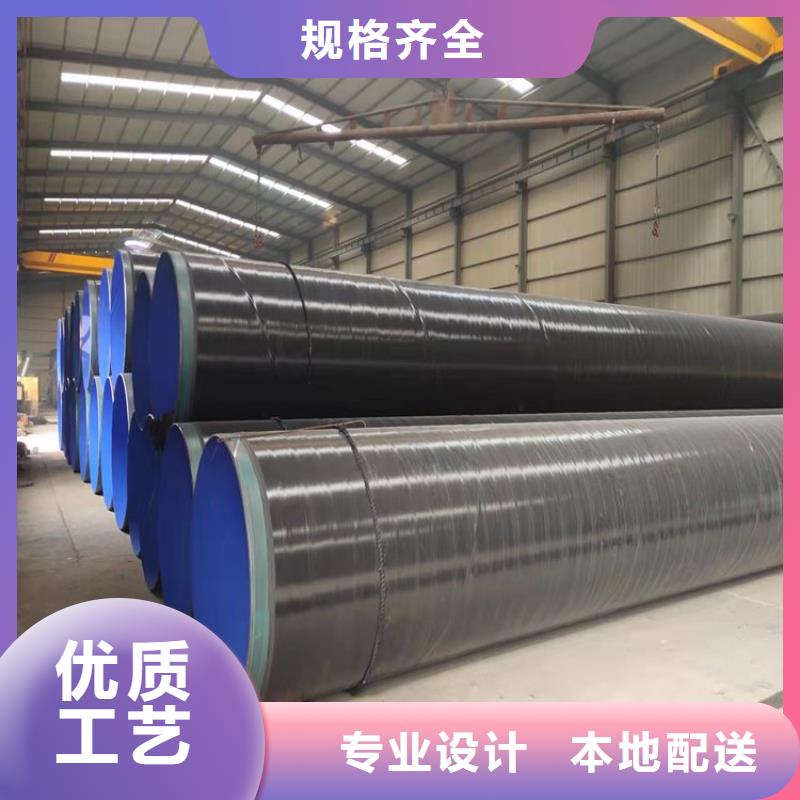 3pe防腐鋼管地埋防腐鋼管好品質(zhì)選我們