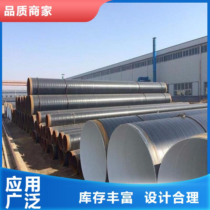 【3pe防腐鋼管-水泥砂漿防腐鋼管規格型號全】