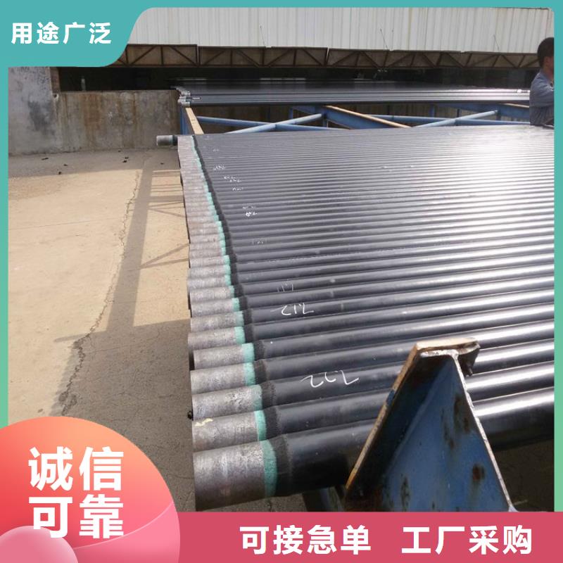 3pe防腐直縫鋼管實力老廠供貨