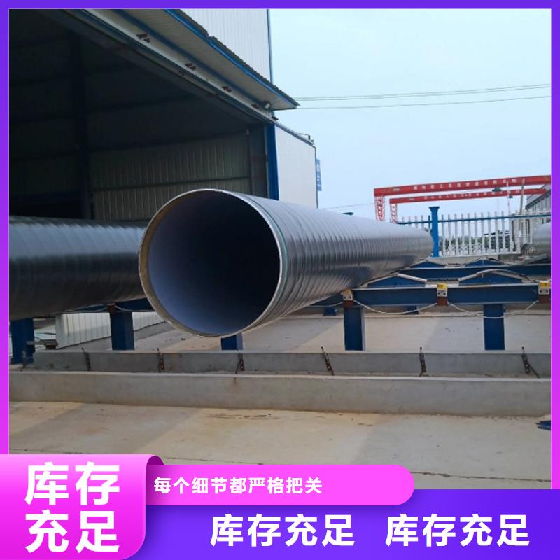 【3pe防腐鋼管涂塑鋼管廠家實(shí)力工廠】