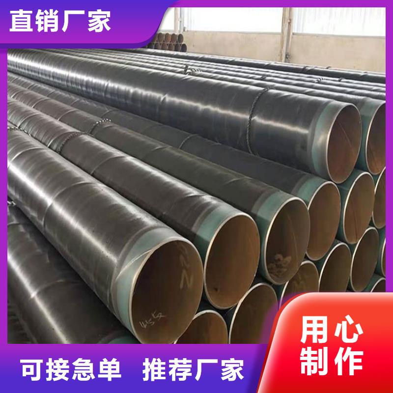 3pe防腐钢管聚氨酯保温钢管好产品有口碑