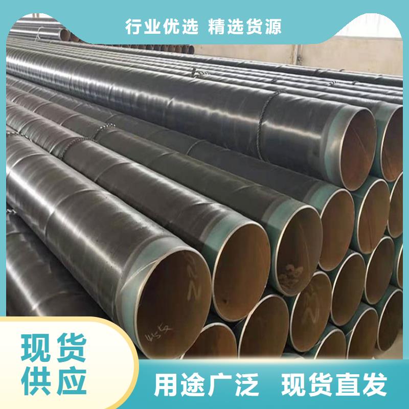 優選3pe防腐直縫鋼管廠家