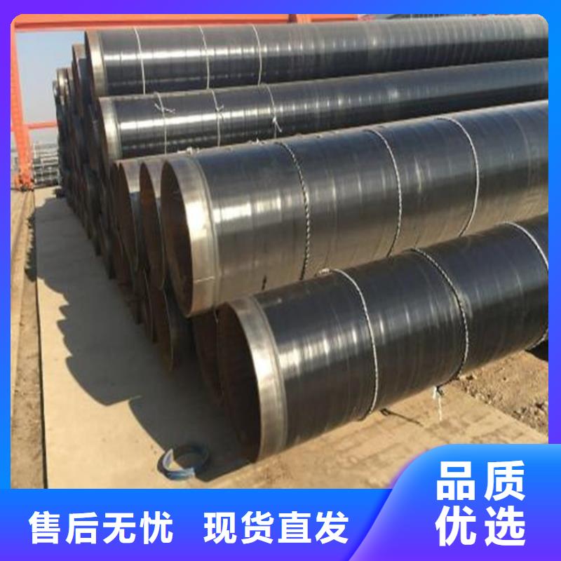 3pe防腐钢管防腐钢管厂家实力优品