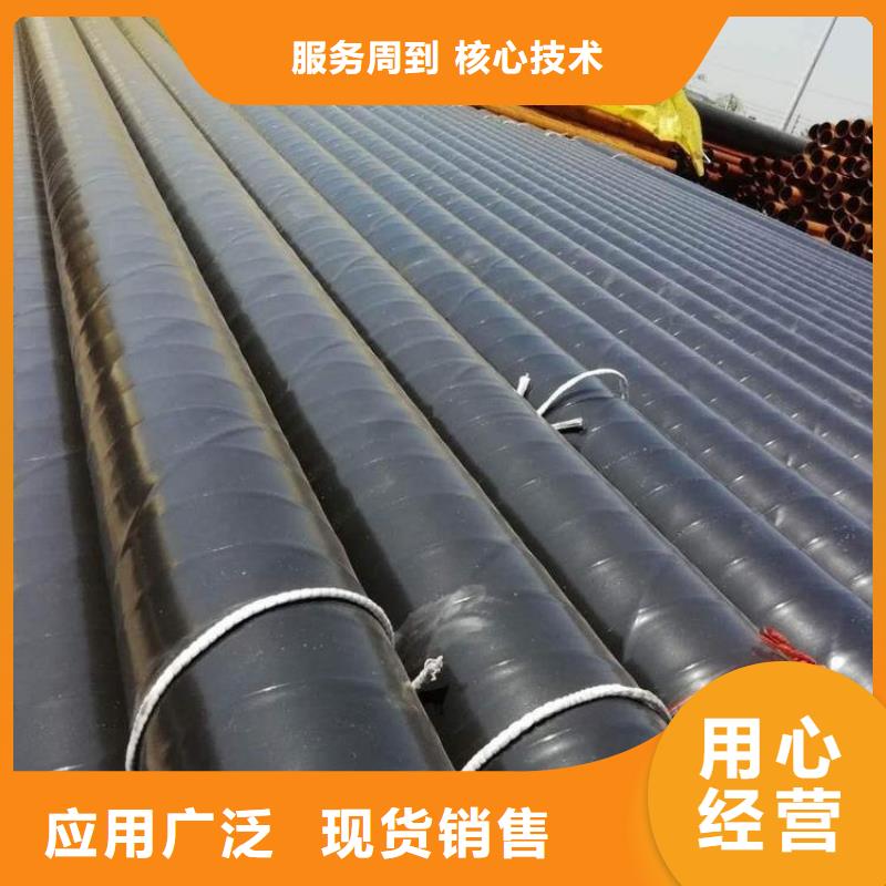 3PE防腐螺旋鋼管種類齊全廠家