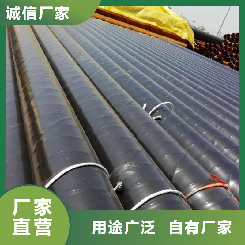 3pe防腐鋼管-涂塑鋼管廠家精益求精