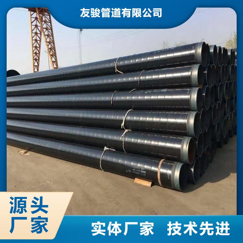 排水tpep防腐鋼管廠家代理