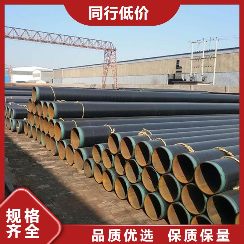 3pe防腐钢管 保温钢管厂家好产品有口碑