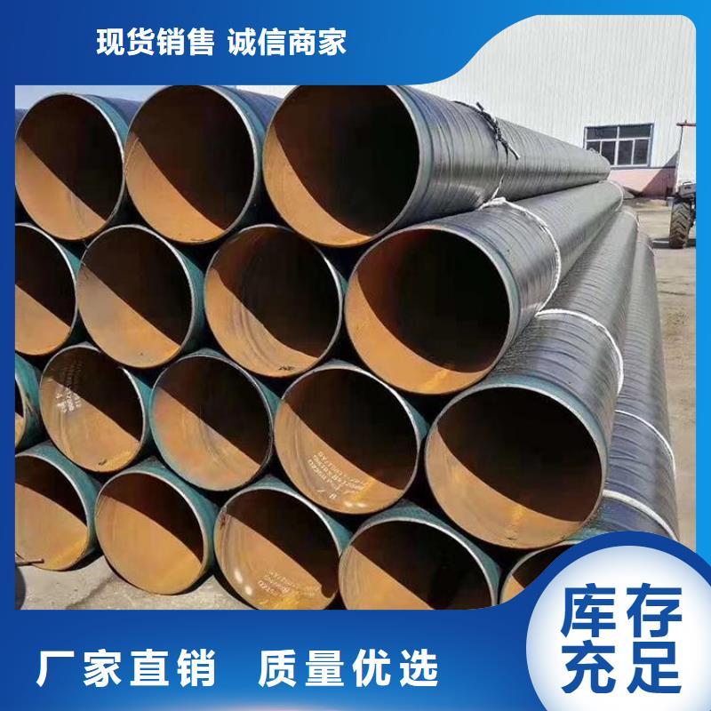 加強級3pe防腐鋼管廠家價格供應