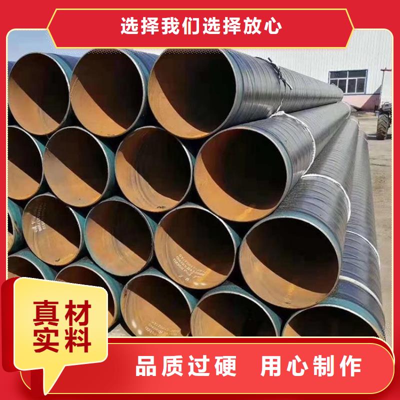 3pe防腐鋼管地埋防腐鋼管源頭廠家量大價優