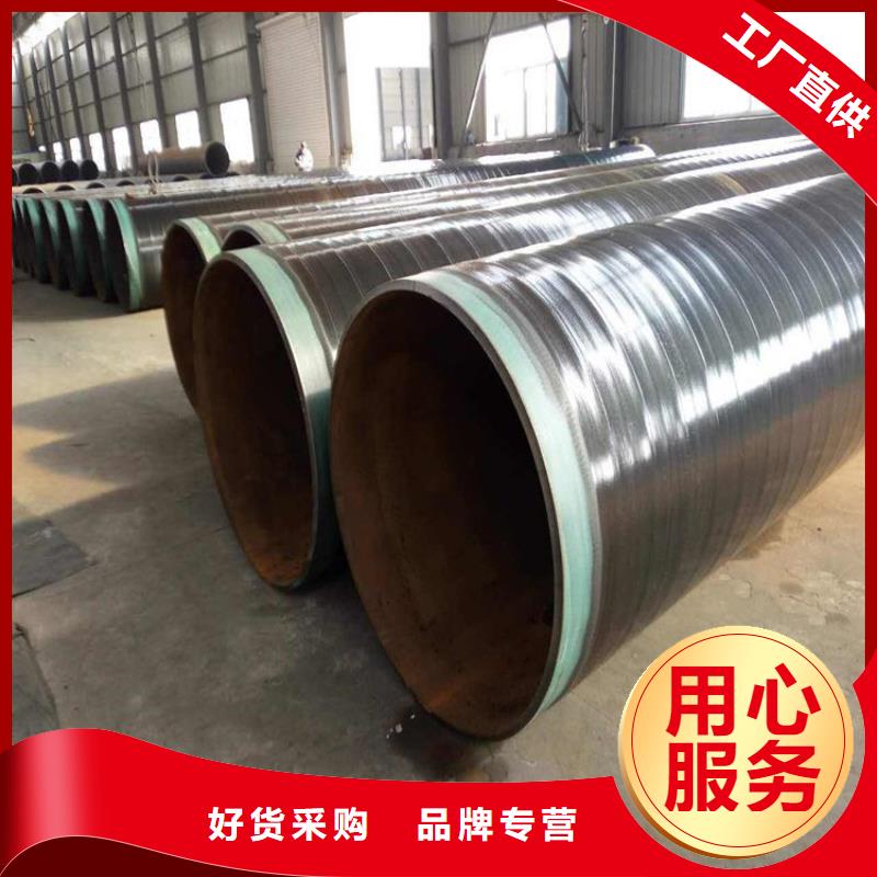 3pe防腐钢管消防涂塑钢管品质之选