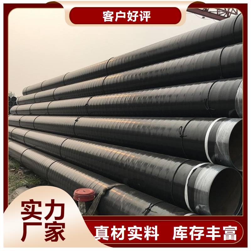 3pe防腐钢管水泥砂浆防腐钢管设计合理