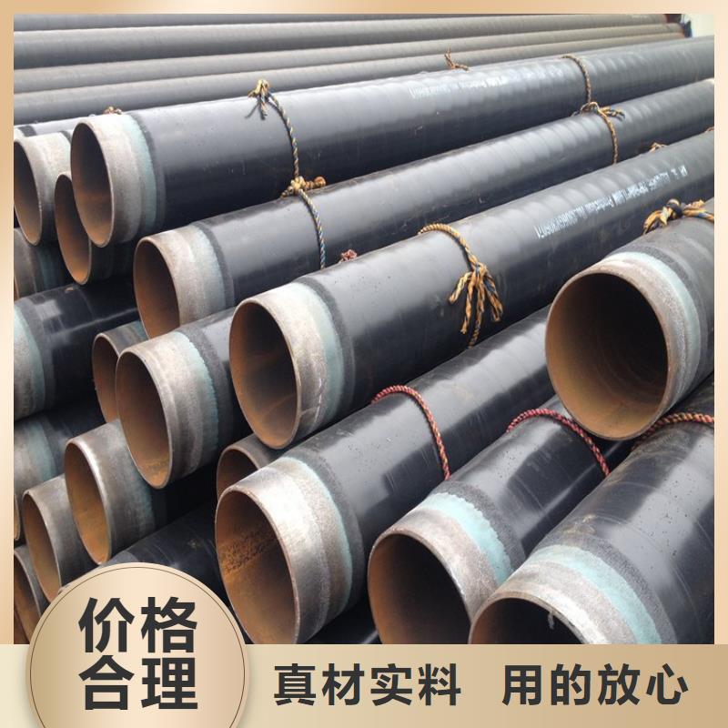 3pe防腐鋼管環氧煤瀝青防腐鋼管真正的源頭廠家