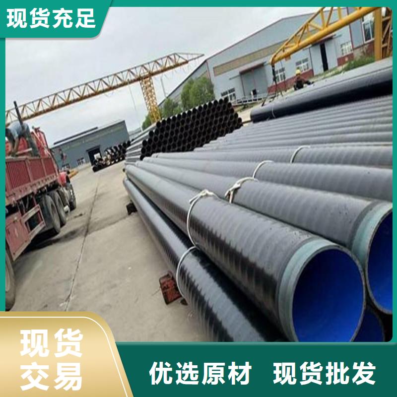 tpep防腐無縫鋼管廠家價格供應(yīng)