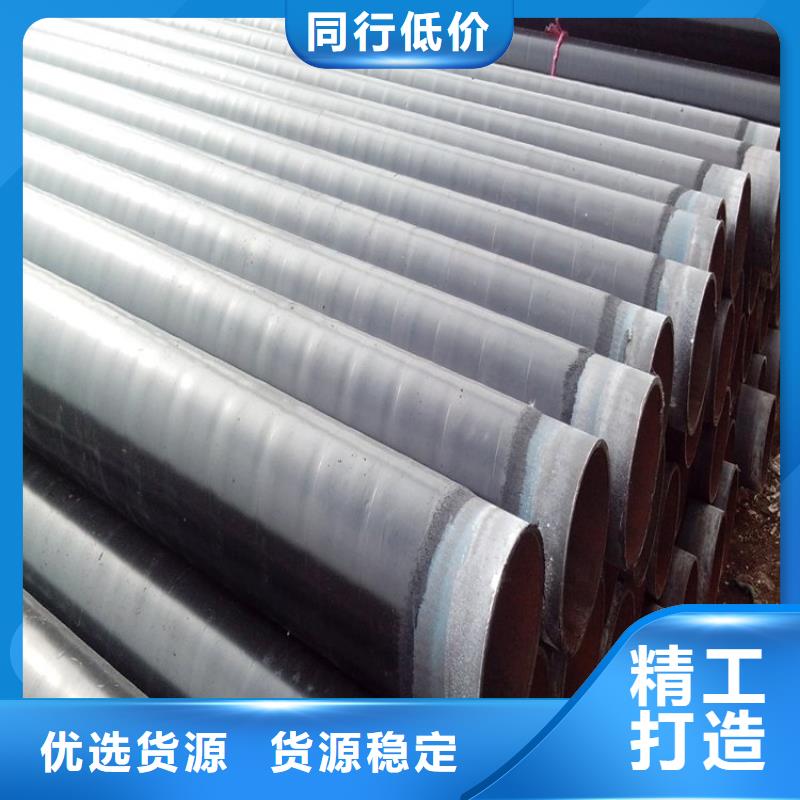 排污3pe防腐鋼管廠家技術