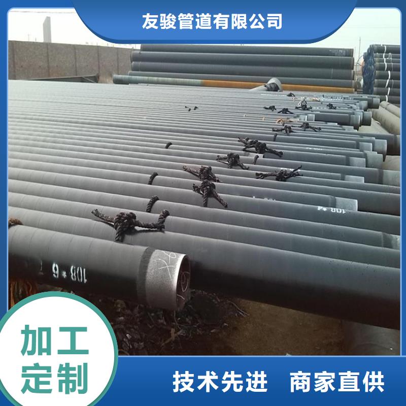 涂塑钢管厂家视频-涂塑钢管厂家-青海省海南市果洛|海西|黄南|海东|西宁|玉树|海北【本土】品牌