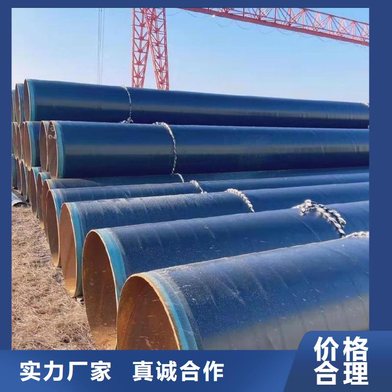 三層PE防腐鋼管價格合理廠家