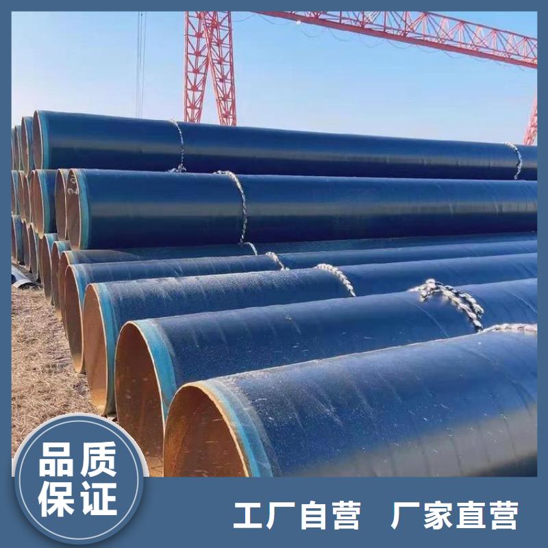 【3pe防腐鋼管】防腐鋼管廠家訂購