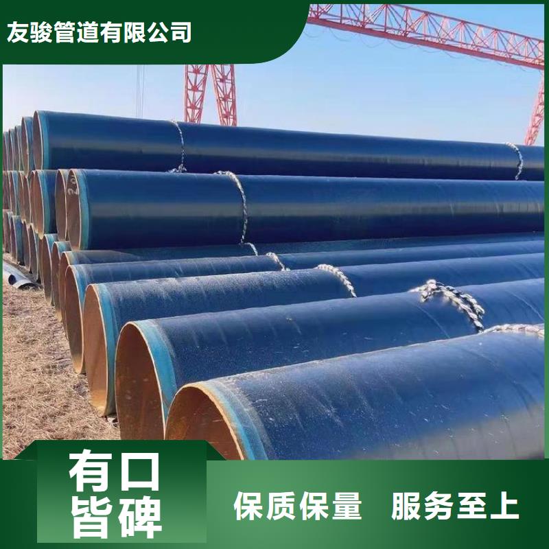 3pe防腐鋼管TPEP防腐鋼管現(xiàn)貨批發(fā)
