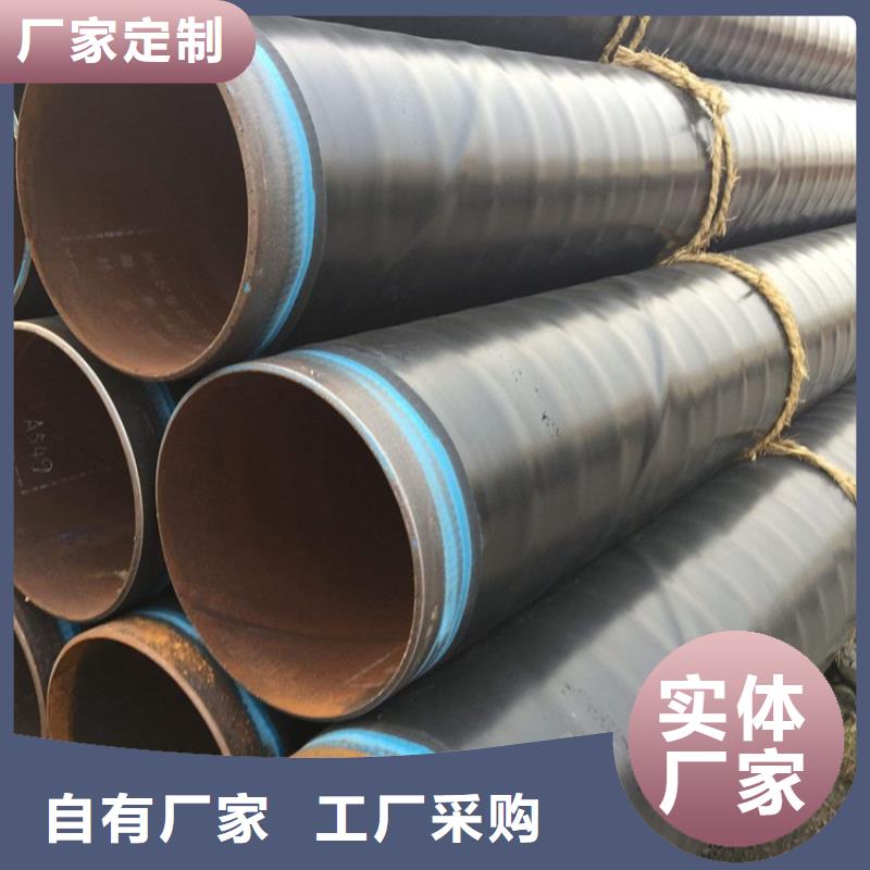 3pe防腐鋼管DN100保溫管以質量求生存