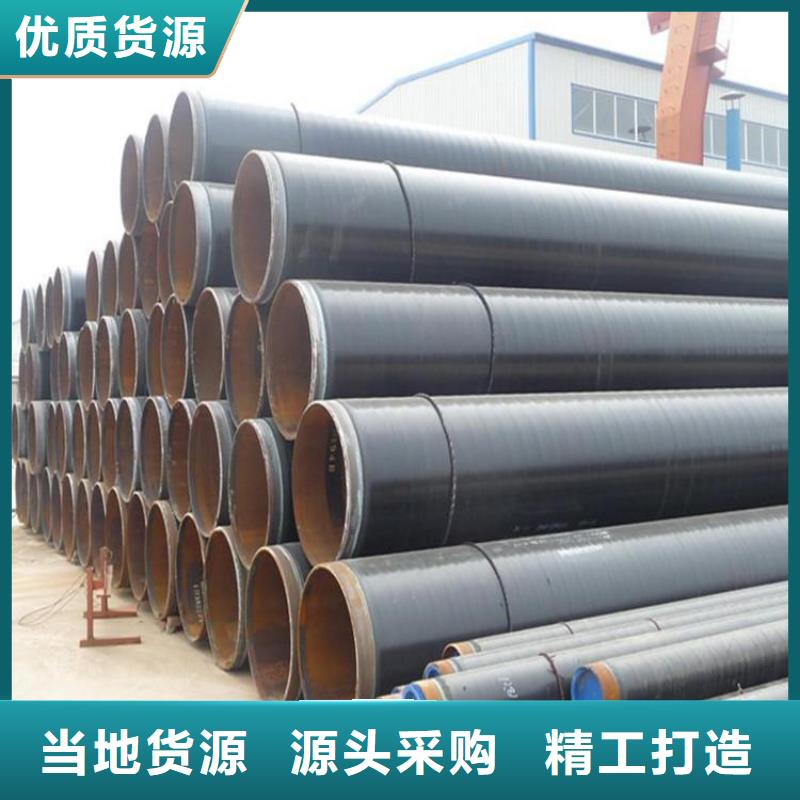 3PE防腐鋼管供應出廠價格