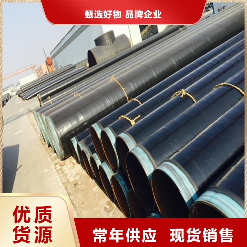 3pe防腐鋼管 聚氨酯保溫管滿足多種行業(yè)需求
