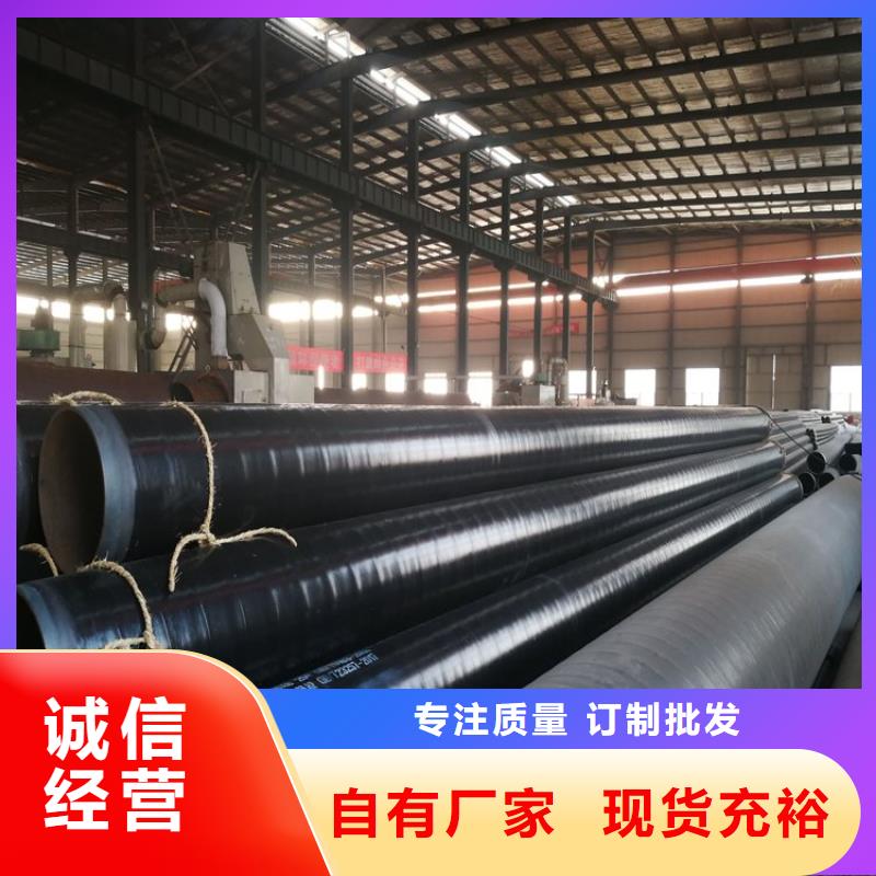 3pe防腐鋼管 聚氨酯保溫管滿足多種行業需求