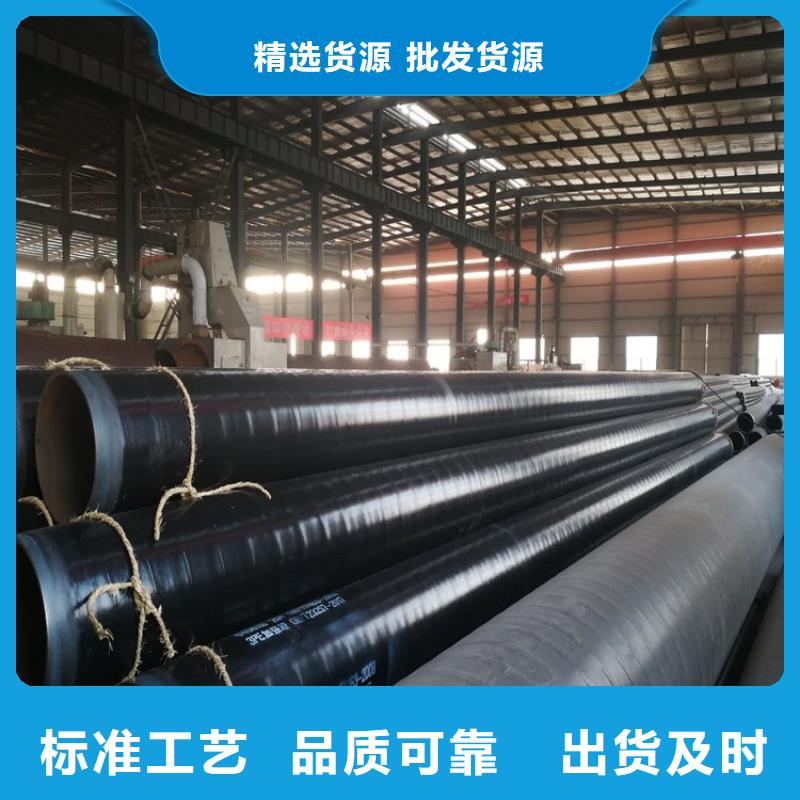 排污3pe防腐鋼管供應廠家詳情介紹