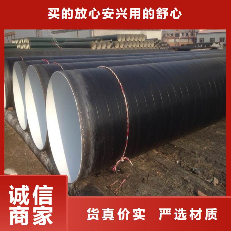 小口徑3PE防腐鋼管歡迎電詢廠家