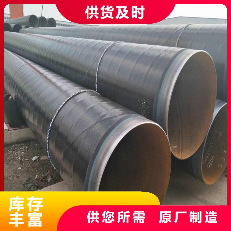 3pe防腐钢管防腐钢管厂家实力优品