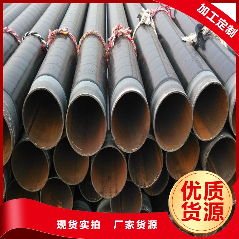 【3pe防腐鋼管-環氧煤瀝青防腐鋼管敢與同行比服務】