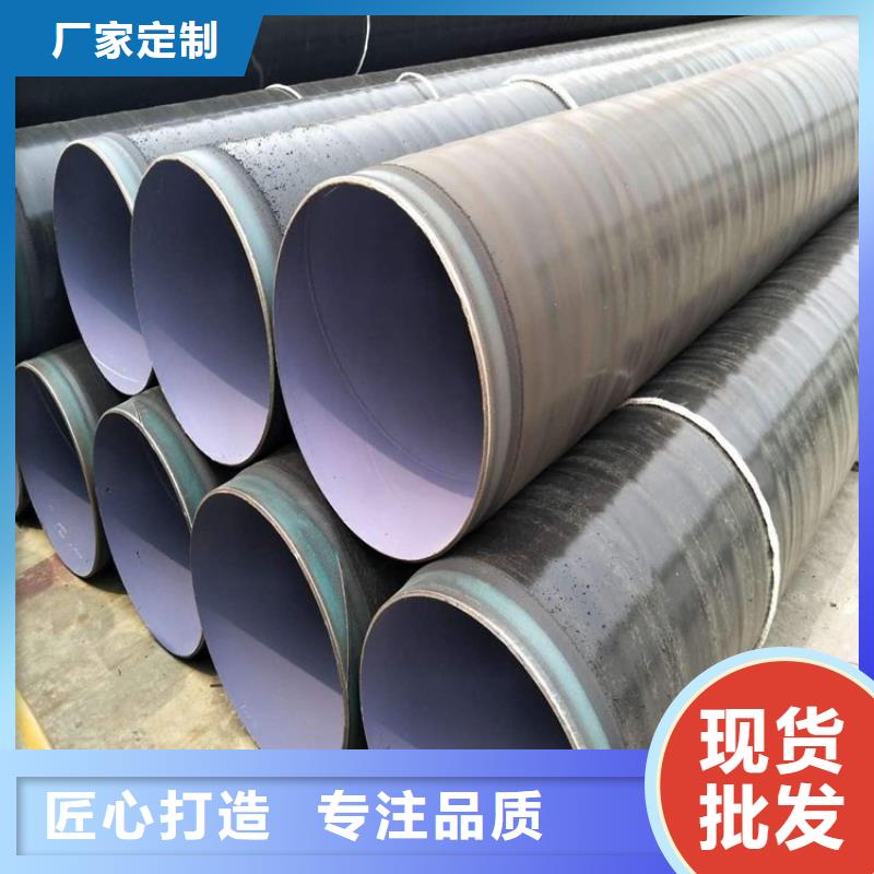 3pe防腐钢管直埋大口径保温钢管今日价格