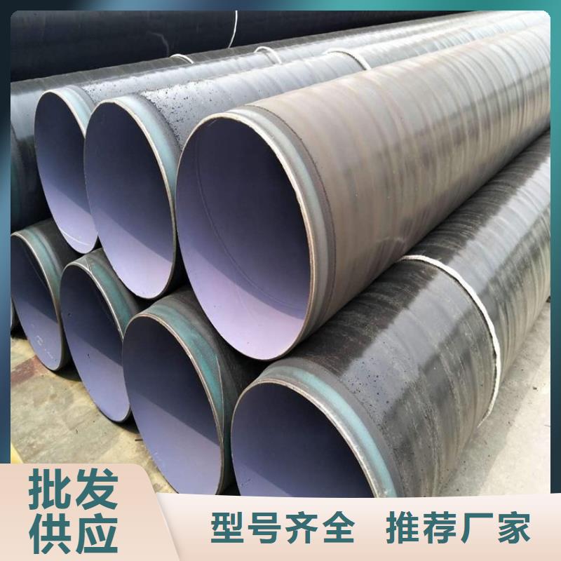 3pe防腐鋼管【涂塑鋼管廠家】型號齊全